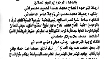 NL-Bar News Image